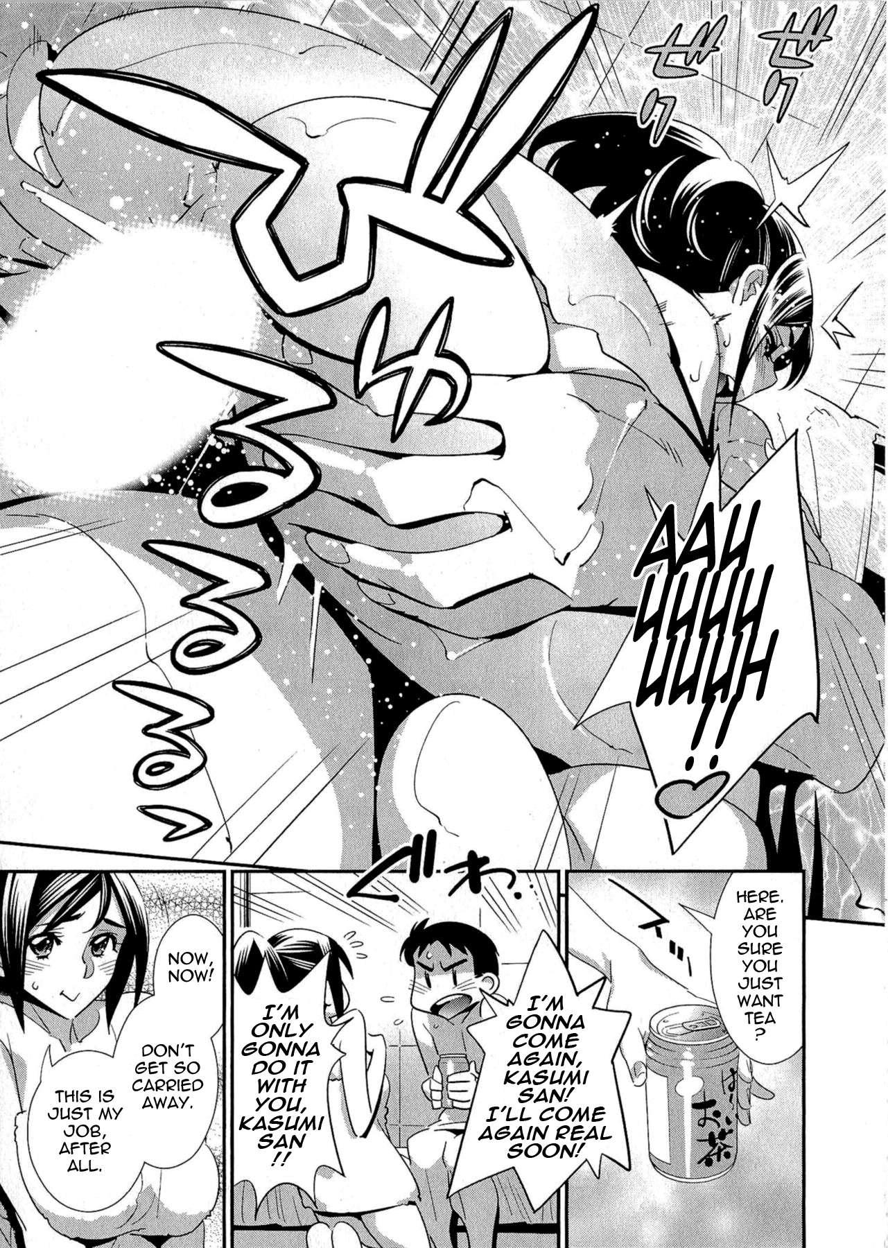 After Five Working! Chapter 4000 Page 19